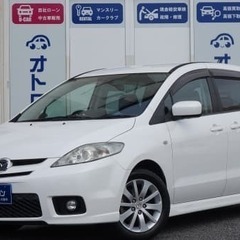 マツダのプレマシー２０Sが自社ローン最大手で買える！！マツダ プ...