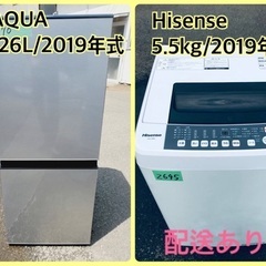 ⭐️2019年式⭐️ 限界価格挑戦！！新生活家電♬♬洗濯機/冷蔵庫