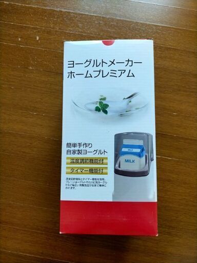 ヨーグルトメーカー