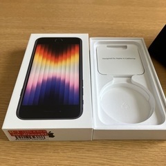 iPhoneSE 第3世代　空箱の画像