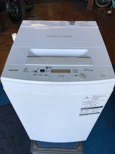 4.5キロ　ステンレスドラム　TOSHIBA