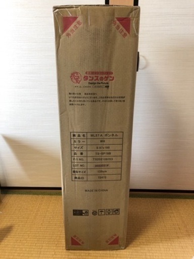 ★取引終了済★高密度ボンネルコイルマットレス（シングル）