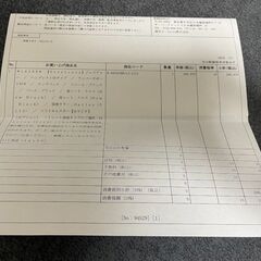 スチールケース　ジェスチャー　オフィスチェア　ヘッドレスト付きの画像