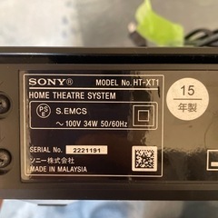 SONY HT-XT1 ホームシアター 2.1ch スピーカー  15年製 サウンドバーの画像