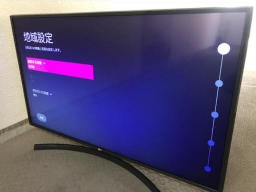 49インチ　LGテレビ 4K HDR対応液晶テレビ