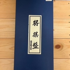 将棋盤　桂　6号　任天堂　中古の画像