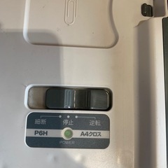 ペーパーシュレッダーの画像