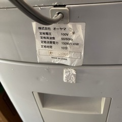 ペーパーシュレッダーの画像