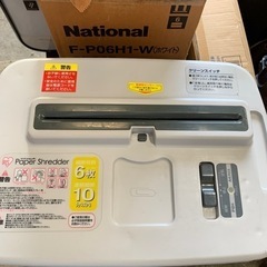 ペーパーシュレッダーの画像