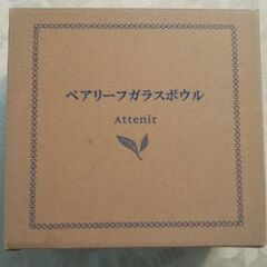 値下げしました【新品】ペアリーフガラスボウルの画像