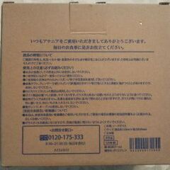 値下げしました【新品】ペアリーフガラスボウルの画像