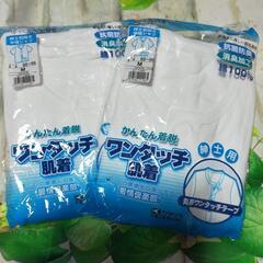 カタクラ　紳士前開き半袖シャツ　2枚