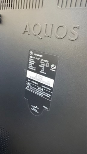 SHARP AQUOS 2011年式 40型テレビ