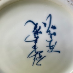【特価5／3まで】【値段交渉可】有田焼金照堂　壺の画像