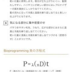 レプロナイザー3D Plusの画像
