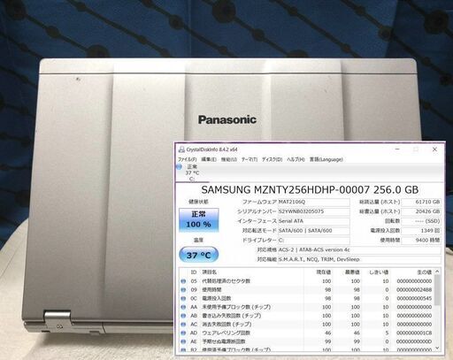 【良品】Let’s note CF-LX5 i5 6300U SSD:256G RAM:8G Office 2019 1920x108