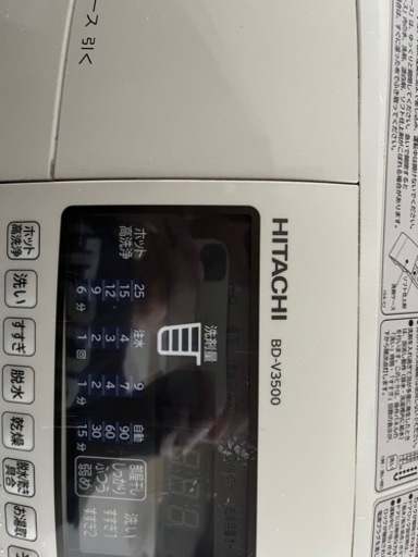 日立  ビッグドラム ドラム式洗濯機