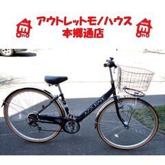 札幌白石区 27インチ 6段変速 オートライト パンクしにくいタイヤ 自転車 ママチャリ シティサイクル 本郷通店