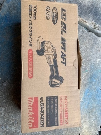 マキタ グラインダ 「取引中」