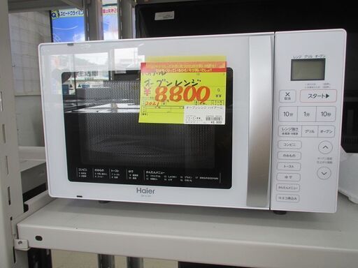 ID:G10000143　ハイアール　オーブンレンジ