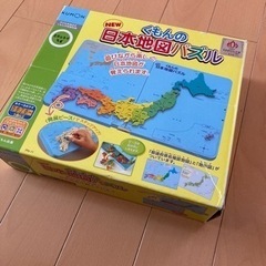 日本地図パズル