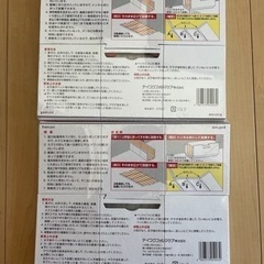 新品未開封　ねずの番Ｓ　協力ねずみとり　2個セットの画像