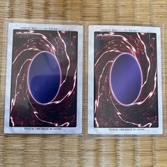 遊戯王カード2枚の画像