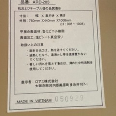 パソコンデスクの画像