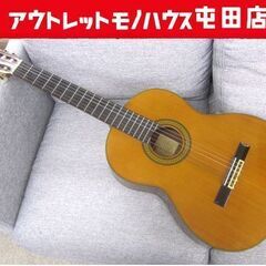 YAMAHA クラシックギター C-200 ヤマハ 札幌市北区屯田