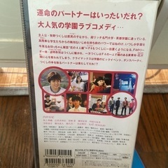 花より男子ビデオテープの画像