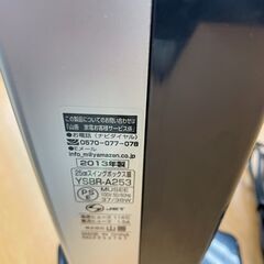 【美品】サーキュレーター YSBR-A253 スイングボックス扇の画像