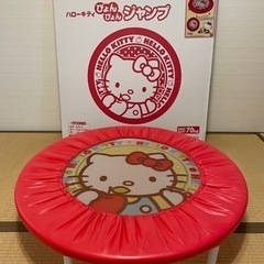 ☆値下げ中☆トランポリン(ハローキティ　ぴょんぴょんジャンプ)の画像