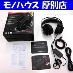 HYPERX CLOUD Revolver S ゲーミング ヘッ...