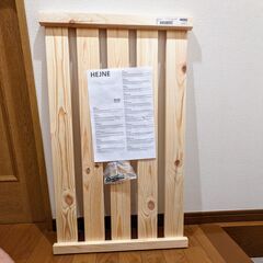 【無料】IKEA ラックHEJNE（ヘイネ）の追加用の棚板1枚