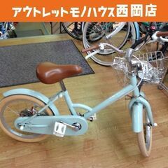 トーキョーバイク 子供用自転車 16インチ 水色 補助輪付き キッズ