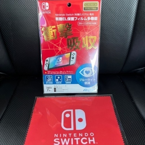 Nintendo Switch(有機ELモデル) Joy-Con(L)/(R)ホワイト　保護フィルム　マリオカート8デラックス