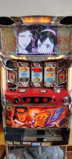 パチスロ 押忍サラリーマン番長 実機 【引き取り限定】