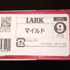 ■受付終了■✱残り１✱値下げしました✱【ＬＡＲＫマイルド ９㎎ ...