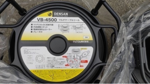 未使用マルチケーブルリール