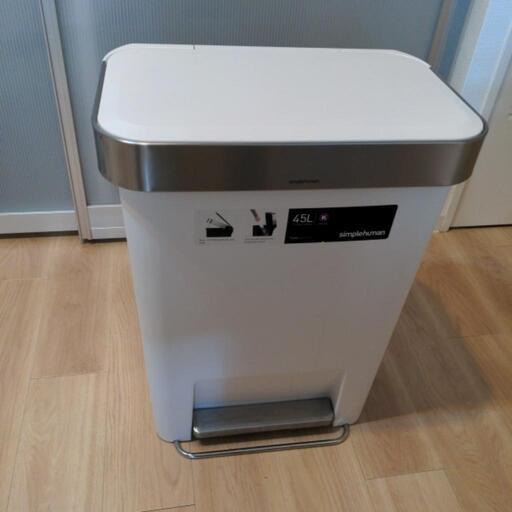 ゴミ箱　大容量　45l simplehuman　デザイン　シンプルヒューマン