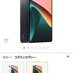 【！本日中値下！】新品未使用 Xiaomi Pad 5 6GB+128GB 日本語版 Wi-Fi版