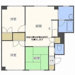 石狩コストコそば　空室出ましたの画像