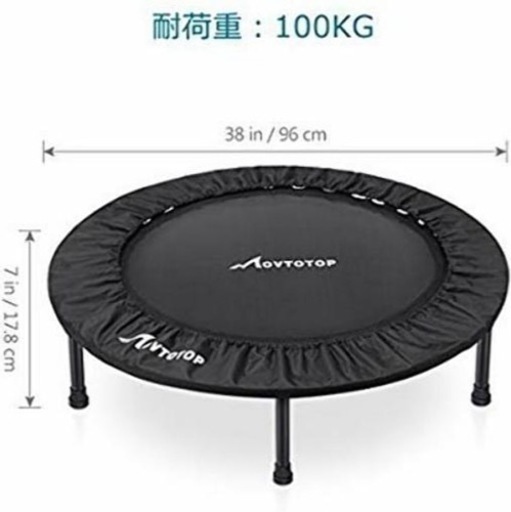トランポリン美品　値下げしました！100キロまでの大人も使えます