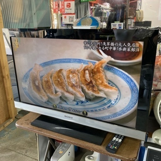 [sonyBRAVIA32インチ]リサイクルショップヘルプ