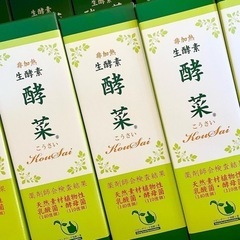 明日、石岡駅のイベントで無料「腸活」相談承ります！