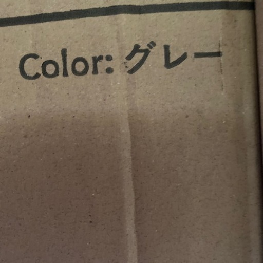 リクライニングソファー