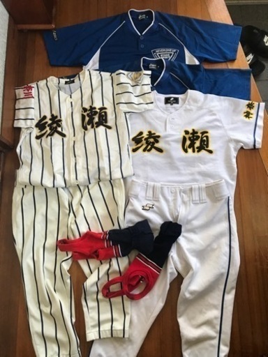 お値段下げました　綾瀬高校野球部 ユニフォーム一式