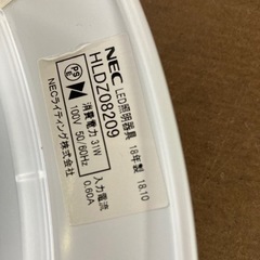 [NEC LED照明]2018年製リサイクルショップヘルプの画像