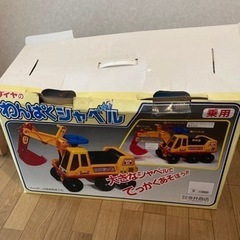 乗用わんぱくシャベル　子ども　おもちゃの画像