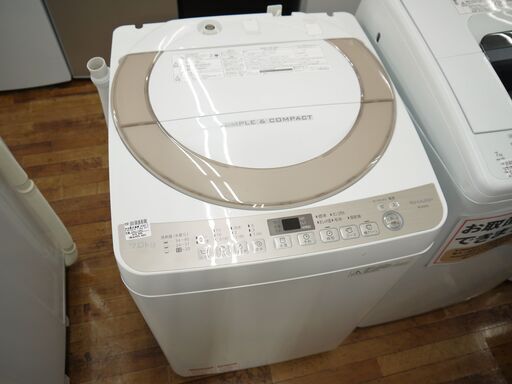 SHARPの2017年製 7.0kg全自動洗濯機のご紹介！安心の6ヶ月保証つき【トレジャーファクトリー入間店家電紹介22-04】